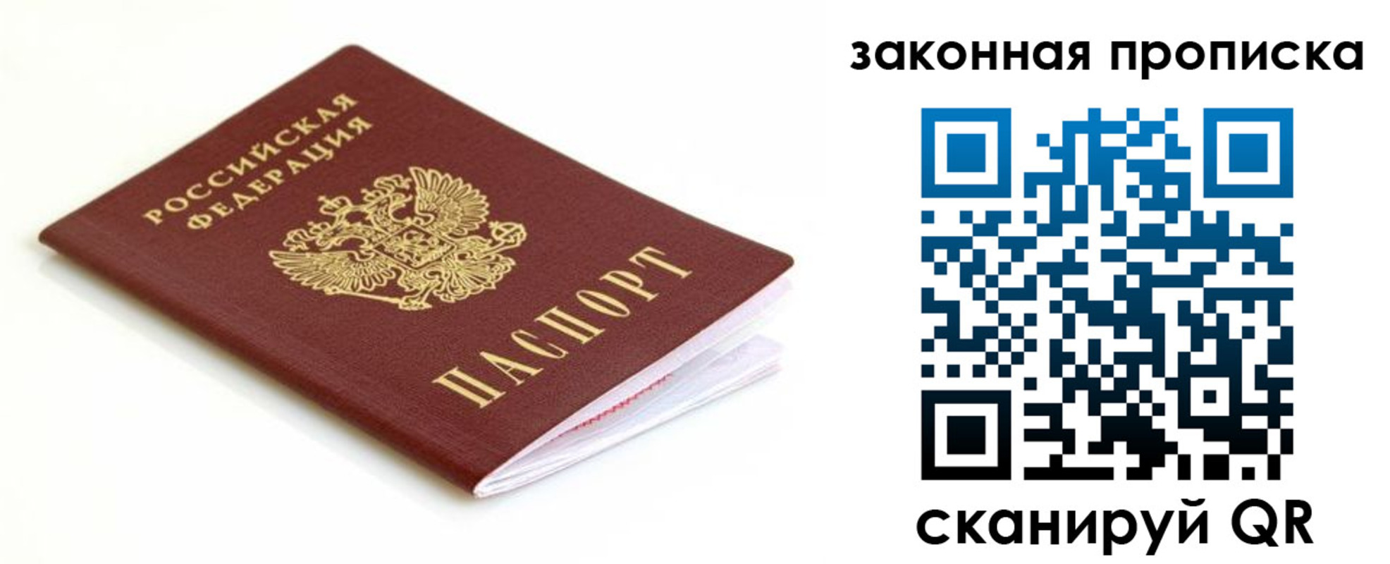 форма 3 в Старой Руссе