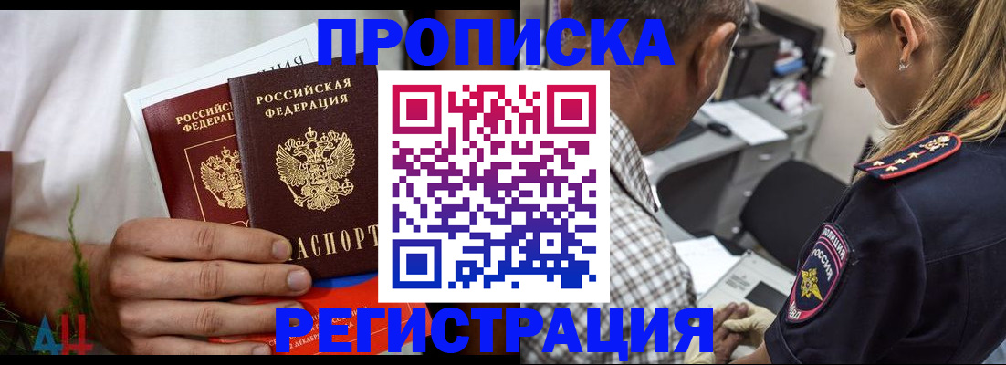 регистрация для дет. сада в Старой Руссе