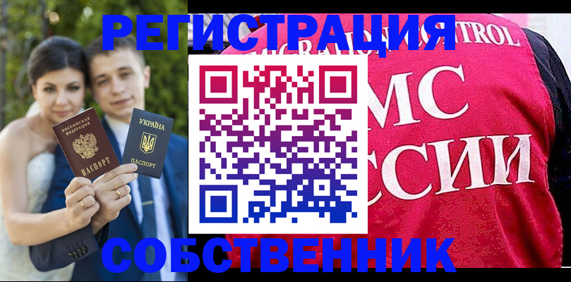 регистрация для дет. сада в Старой Руссе