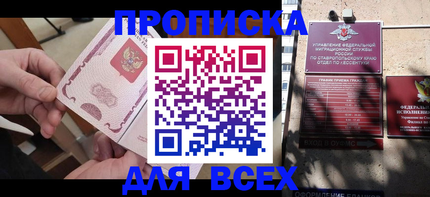 форма 3 в Старой Руссе